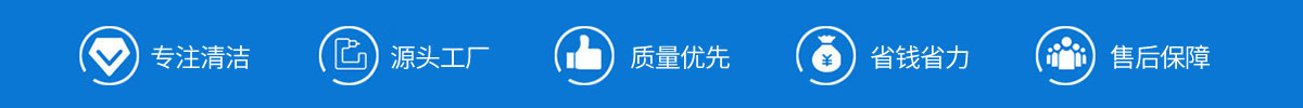 天津洗地機品牌旭潔電動洗地機和電動掃地車生產廠家南昌旭潔環?？萍及l展有限公司產品優勢和售后保障